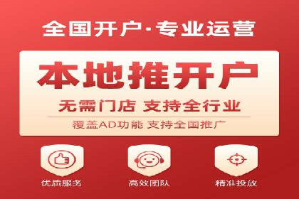 某电商平台的SEM投放全流程案例